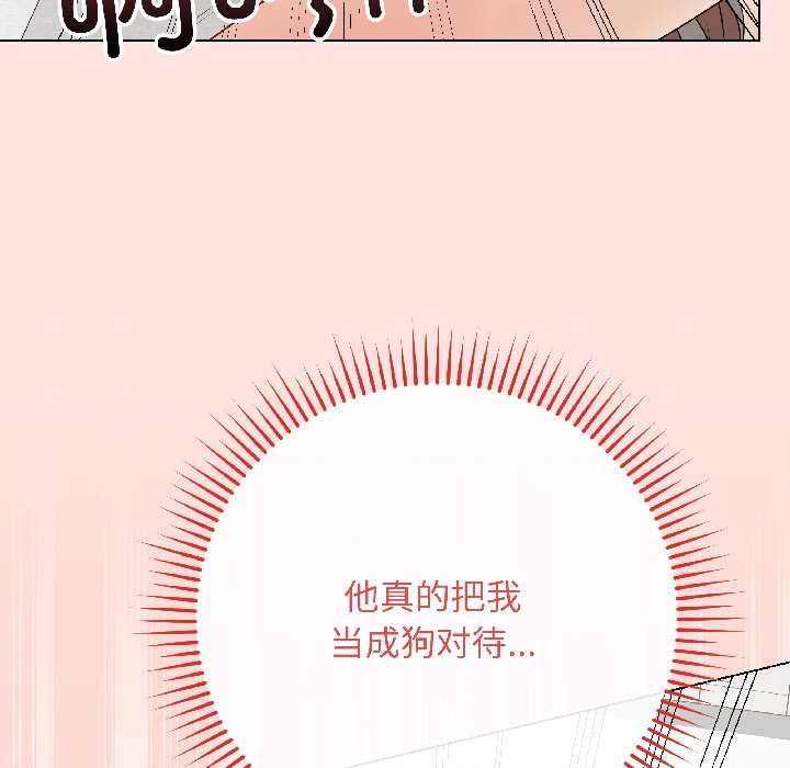 《最後的沖刺》漫画 第39話