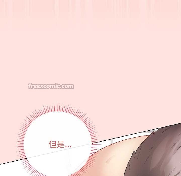 《最後的沖刺》漫画 第39話