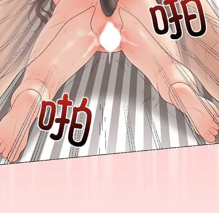 《最後的沖刺》漫画 第39話