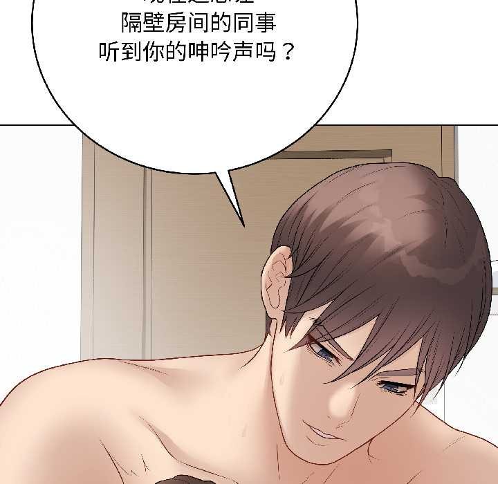 《最後的沖刺》漫画 第39話