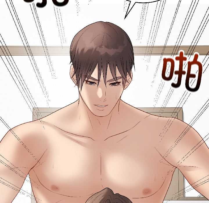 《最後的沖刺》漫画 第39話