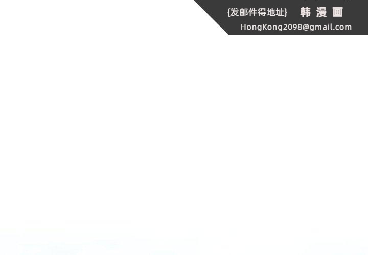 《最後的沖刺》漫画 第4話