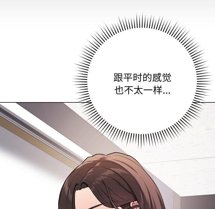 《最後的沖刺》漫画 第4話