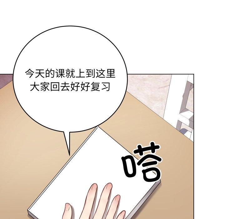 《最後的沖刺》漫画 第4話
