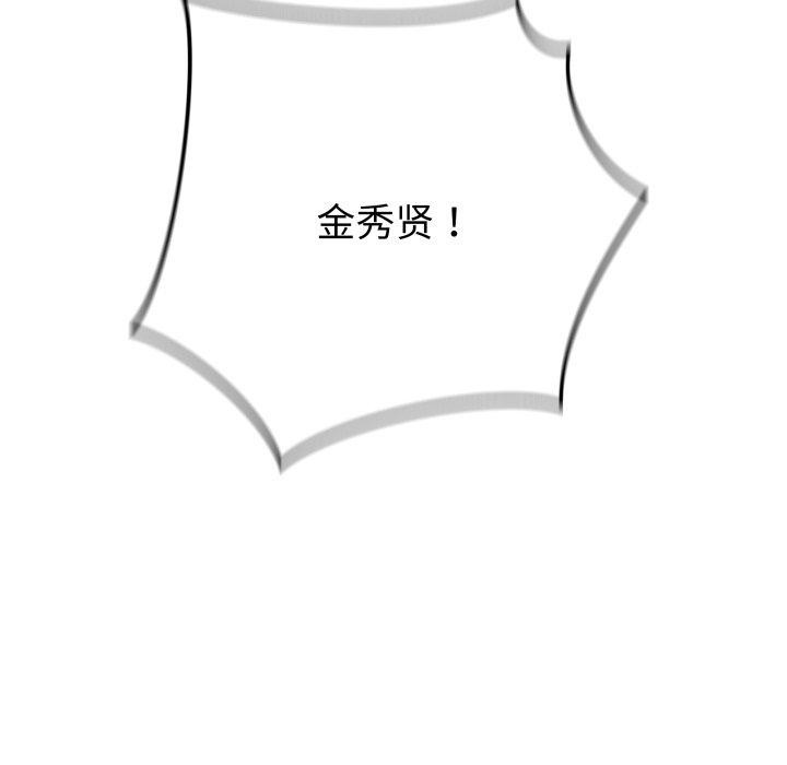 《最後的沖刺》漫画 第4話