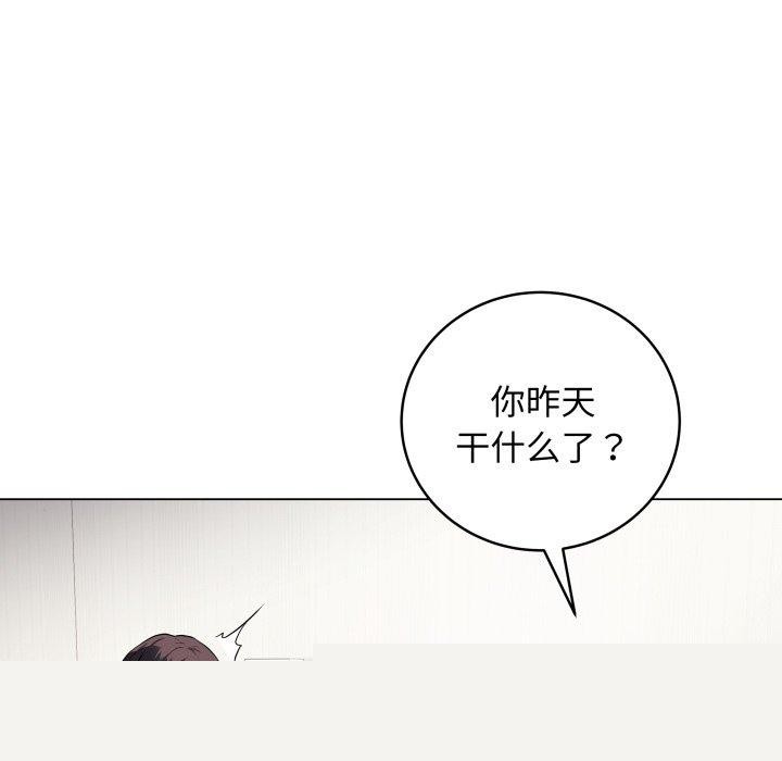 《最後的沖刺》漫画 第4話