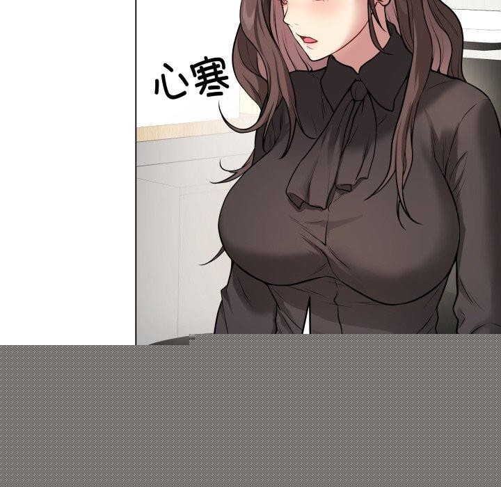 《最後的沖刺》漫画 第4話