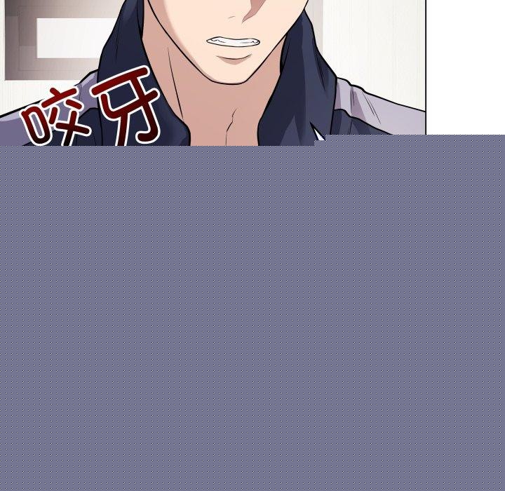 《最後的沖刺》漫画 第4話