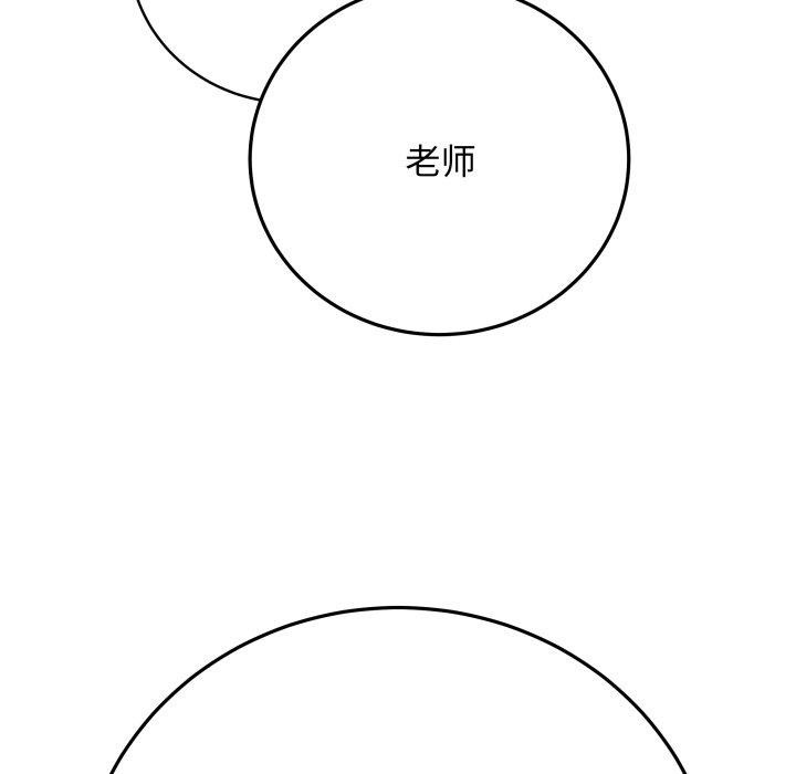 《最後的沖刺》漫画 第4話
