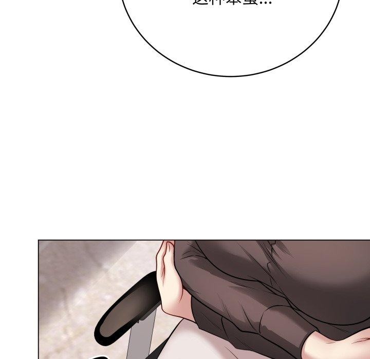 《最後的沖刺》漫画 第4話