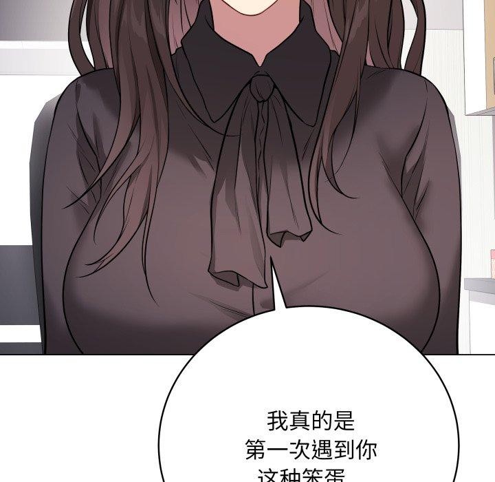 《最後的沖刺》漫画 第4話