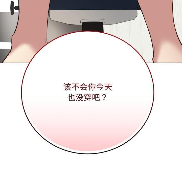 《最後的沖刺》漫画 第4話