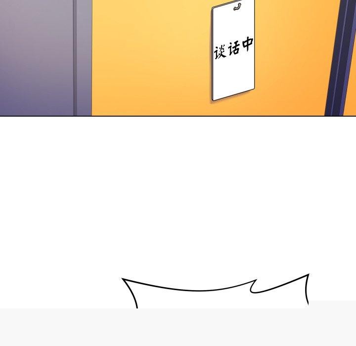 《最後的沖刺》漫画 第4話
