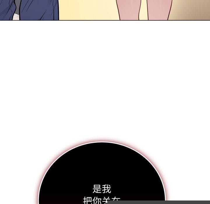 《最後的沖刺》漫画 第4話