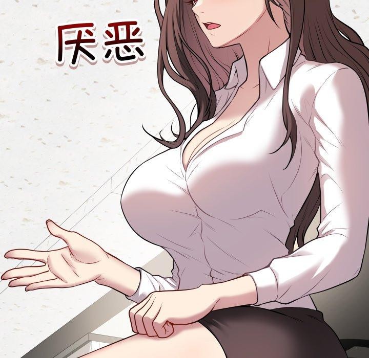 《最後的沖刺》漫画 第4話