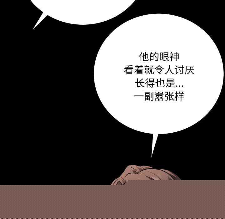 《最後的沖刺》漫画 第4話