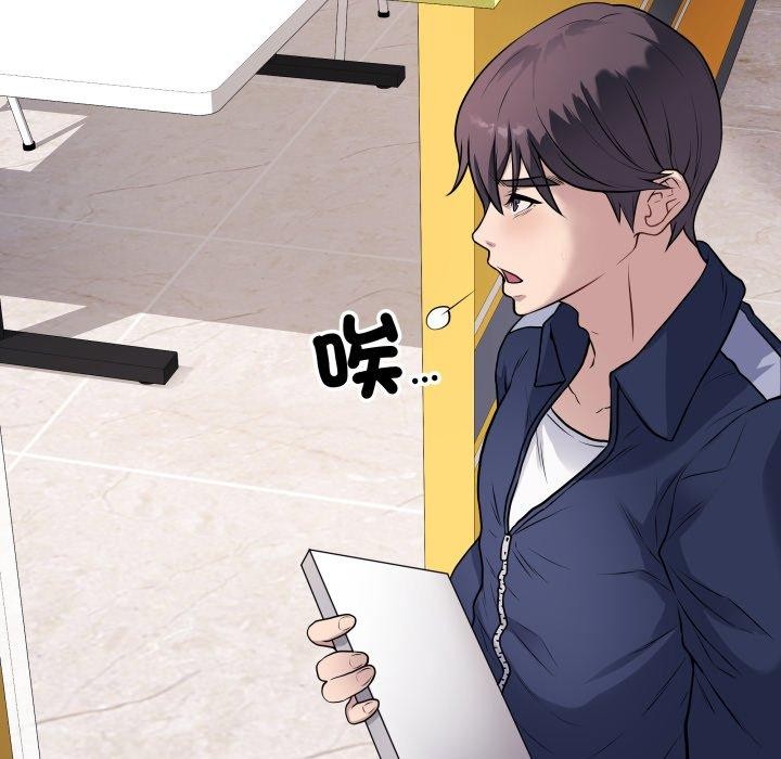《最後的沖刺》漫画 第4話