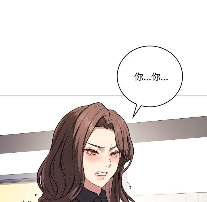 《最後的沖刺》漫画 第4話