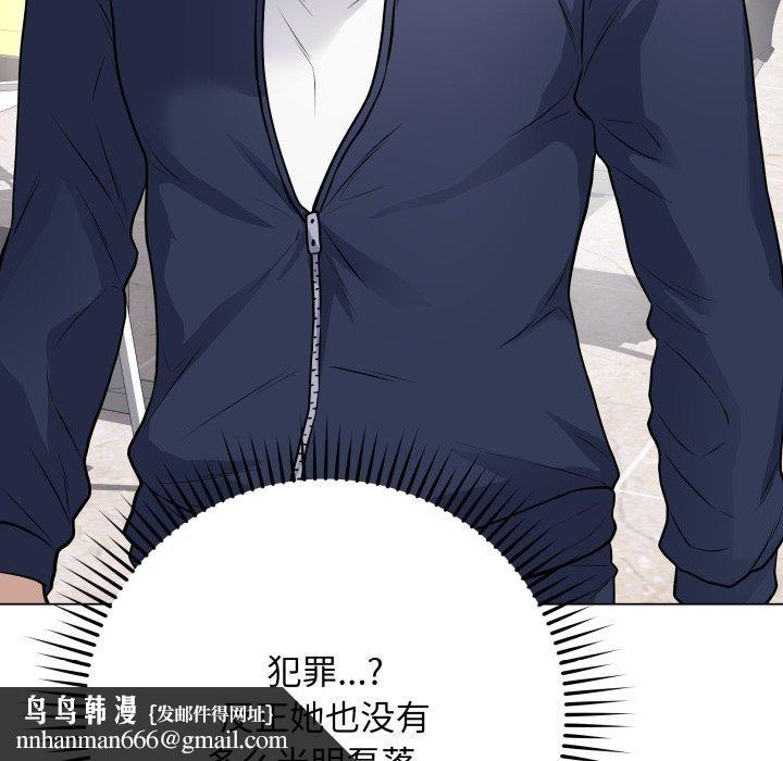 《最後的沖刺》漫画 第4話