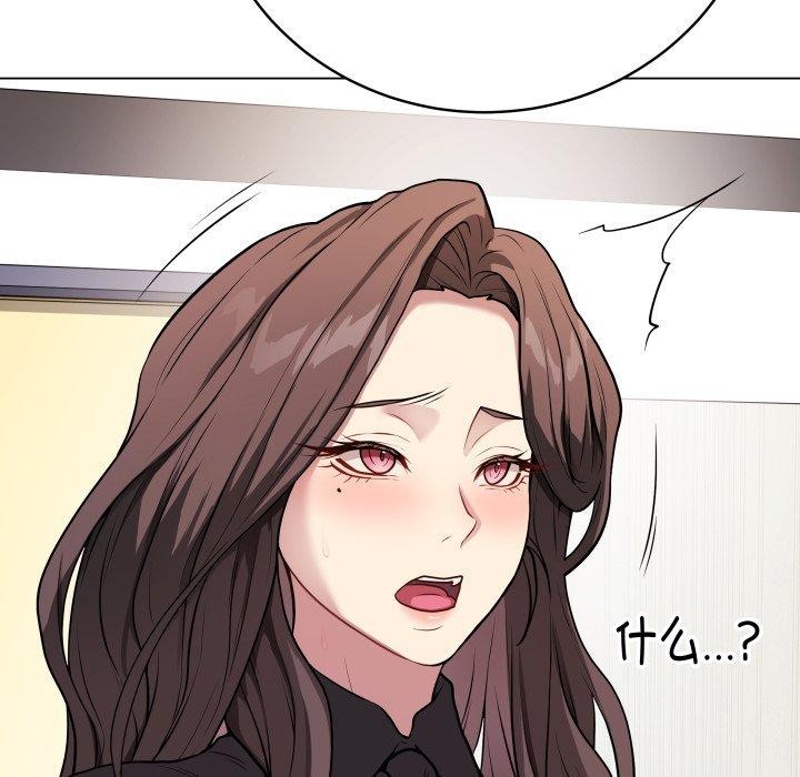 《最後的沖刺》漫画 第4話