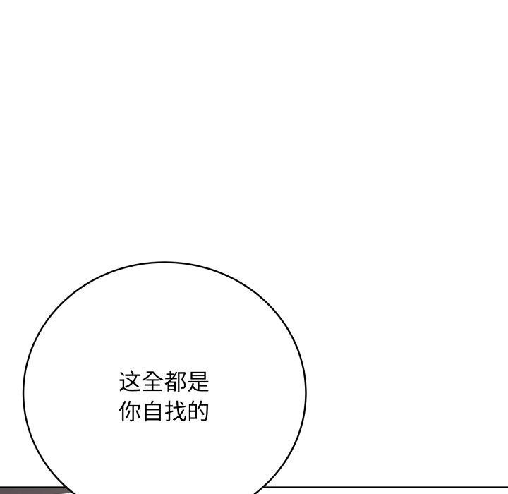 《最後的沖刺》漫画 第4話