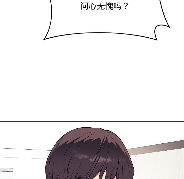 《最後的沖刺》漫画 第4話
