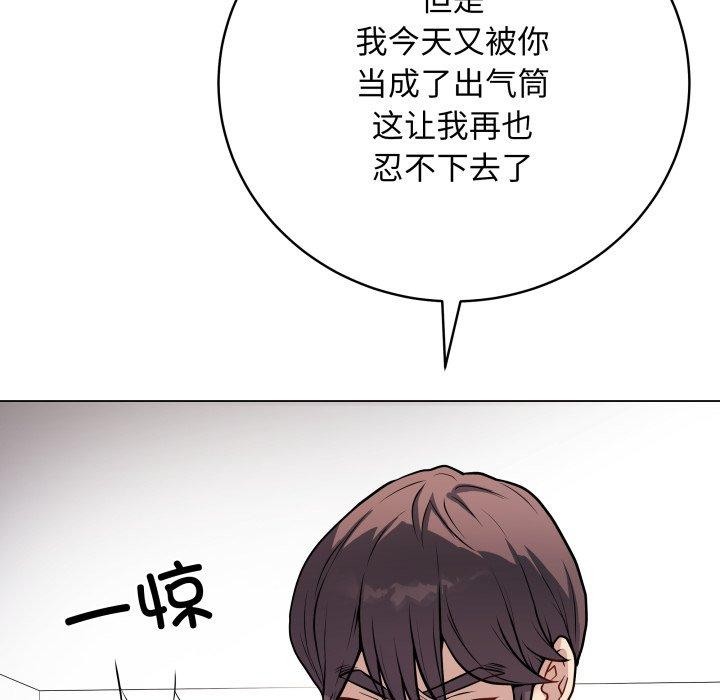 《最後的沖刺》漫画 第4話
