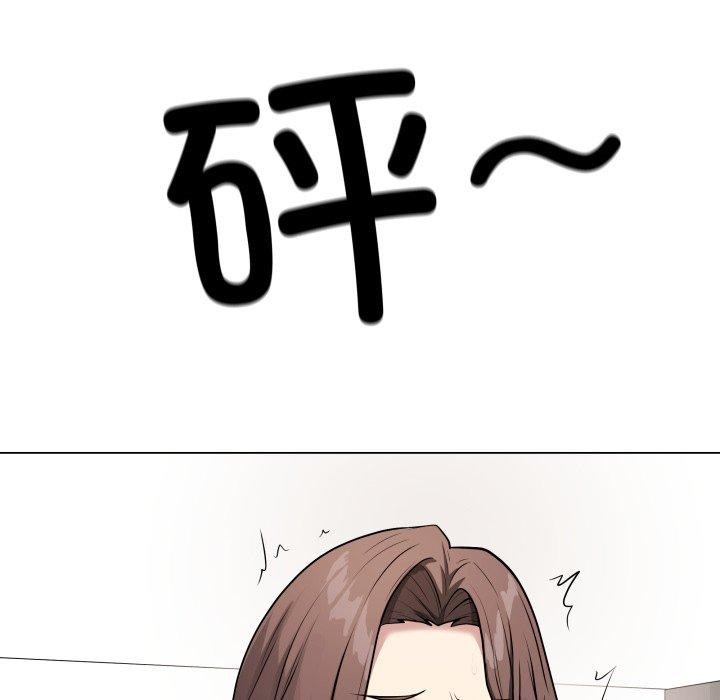 《最後的沖刺》漫画 第4話