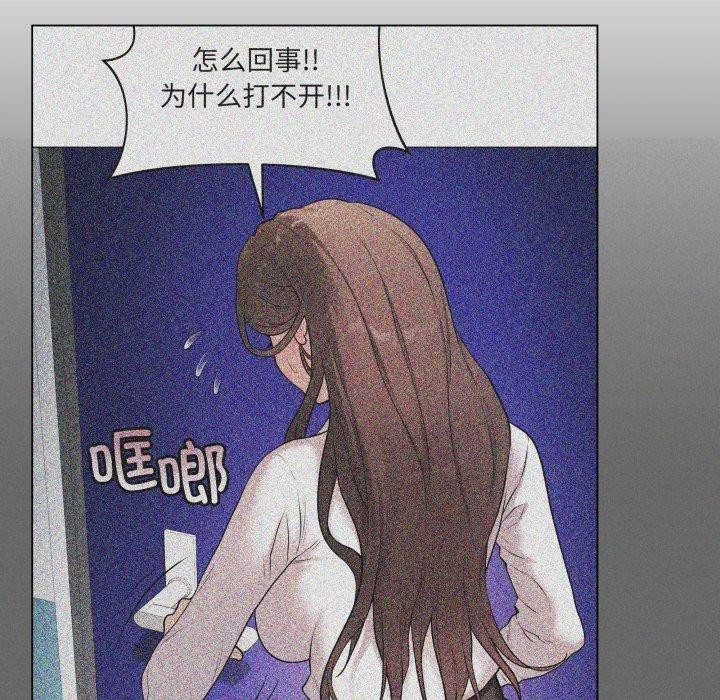 《最後的沖刺》漫画 第4話