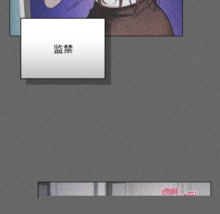 《最後的沖刺》漫画 第4話