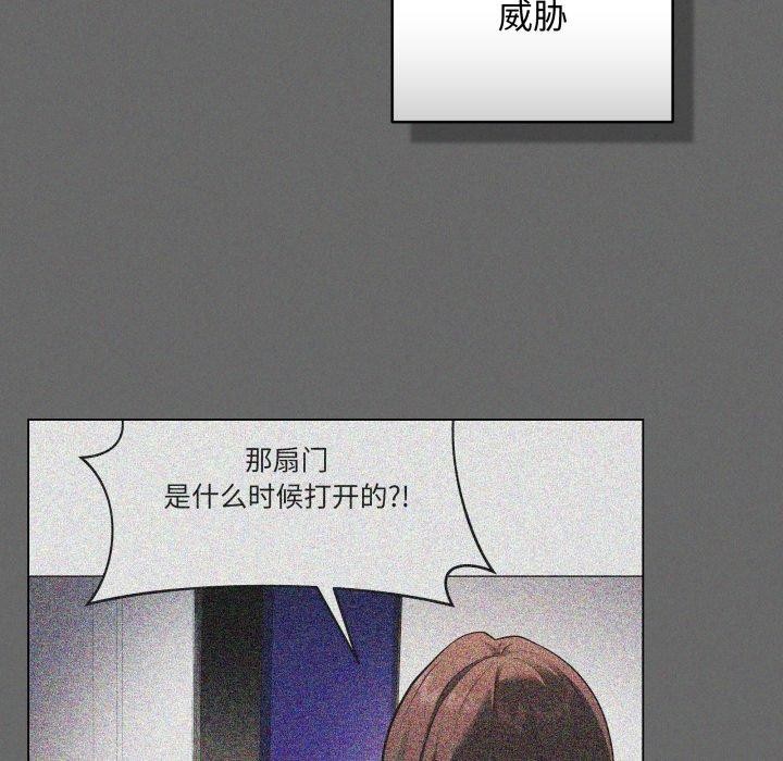 《最後的沖刺》漫画 第4話