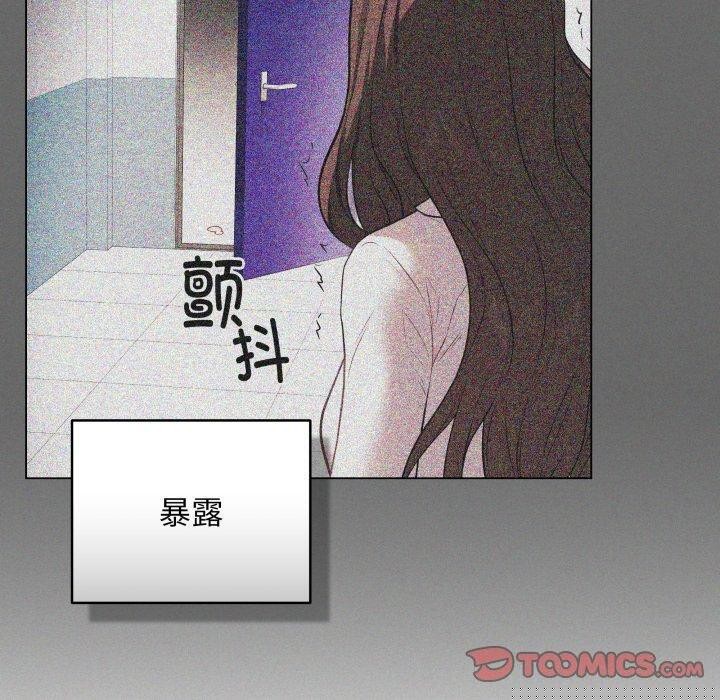 《最後的沖刺》漫画 第4話