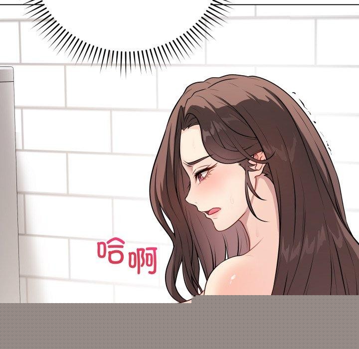 《最後的沖刺》漫画 第4話