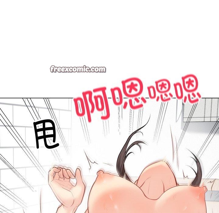 《最後的沖刺》漫画 第4話