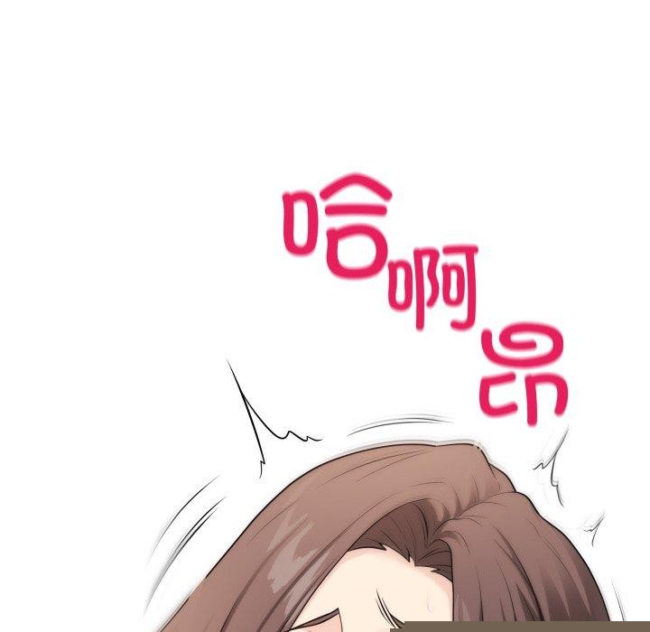 《最後的沖刺》漫画 第4話