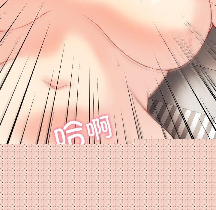 《最後的沖刺》漫画 第4話