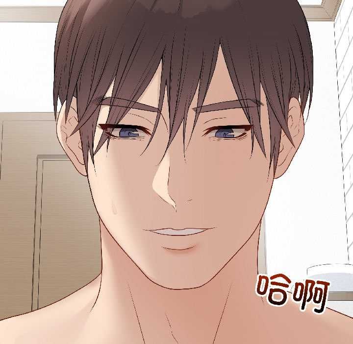 《最後的沖刺》漫画 第40話