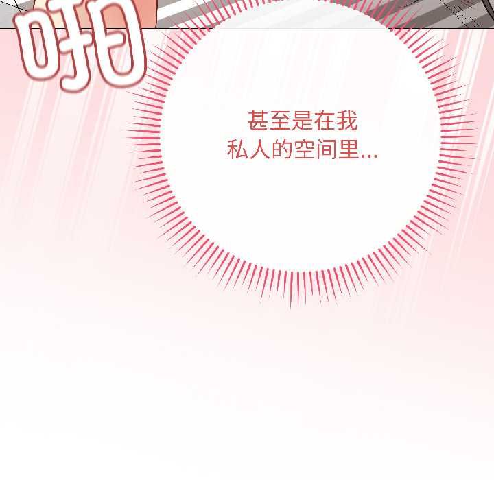 《最後的沖刺》漫画 第40話