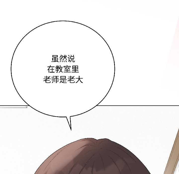 《最後的沖刺》漫画 第40話