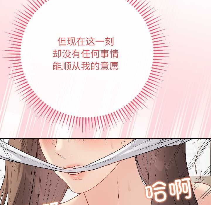 《最後的沖刺》漫画 第40話