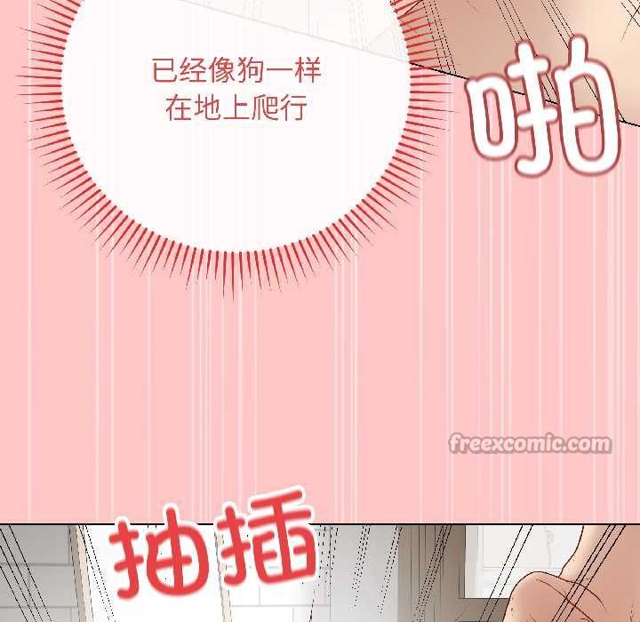 《最後的沖刺》漫画 第40話