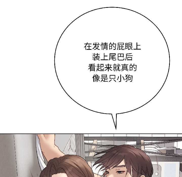 《最後的沖刺》漫画 第40話