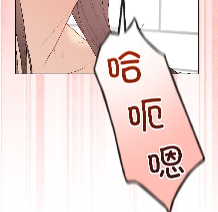 《最後的沖刺》漫画 第40話