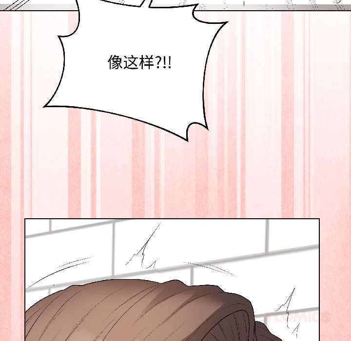 《最後的沖刺》漫画 第40話