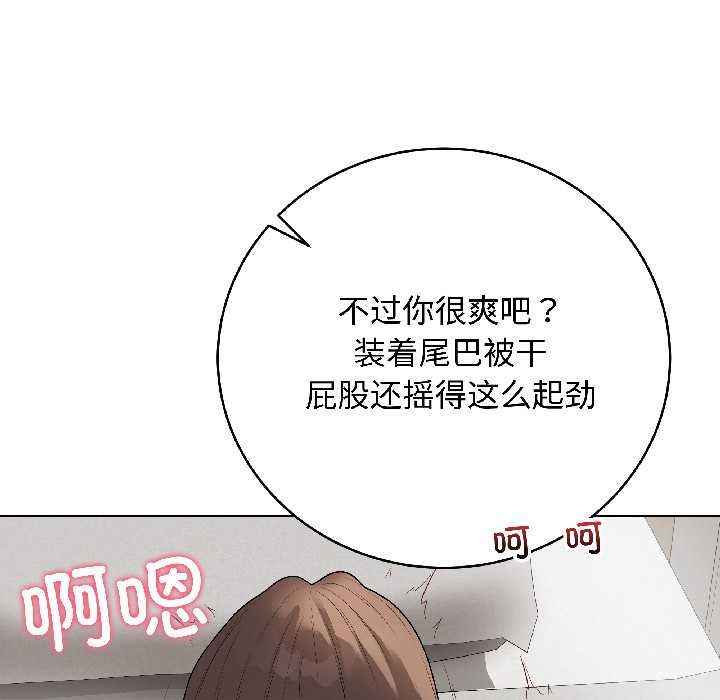 《最後的沖刺》漫画 第40話