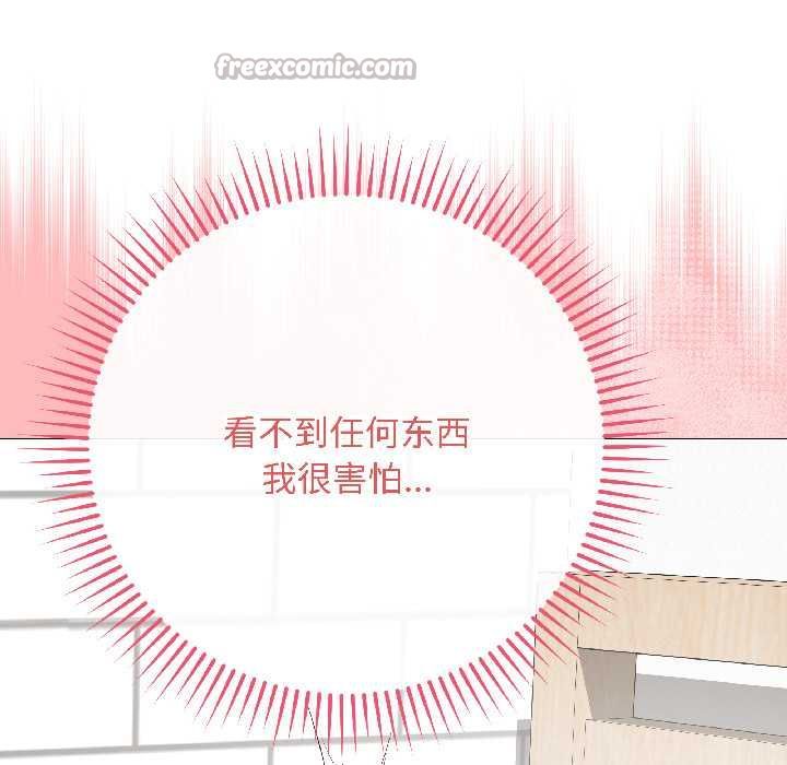 《最後的沖刺》漫画 第40話