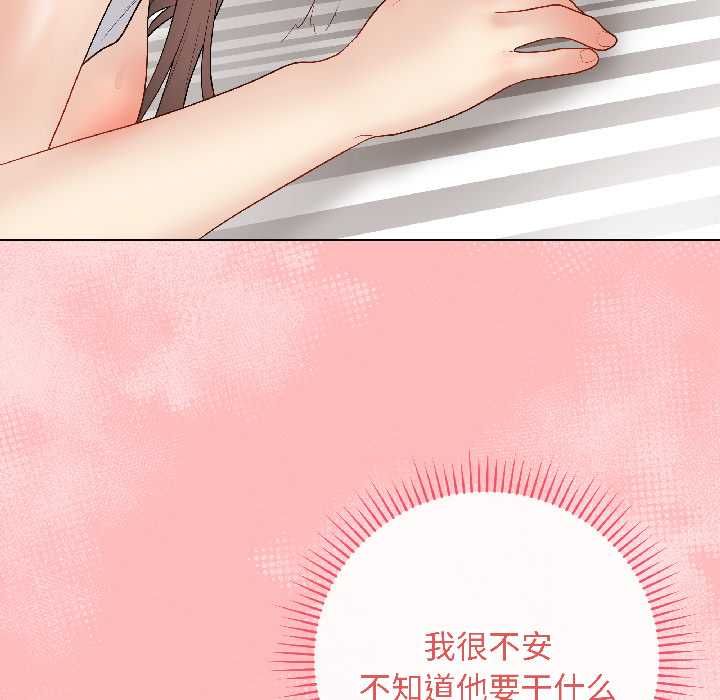 《最後的沖刺》漫画 第40話