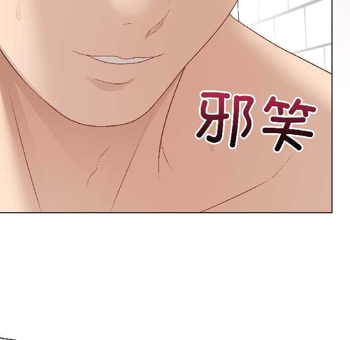 《最後的沖刺》漫画 第40話