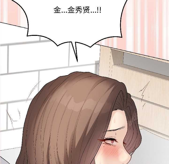 《最後的沖刺》漫画 第40話