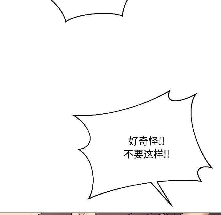 《最後的沖刺》漫画 第40話